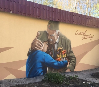 Челябинский художник нарисовал трогательное граффити ко Дню Победы