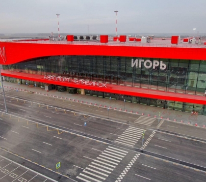 Терминал челябинского аэропорта по прозвищу Игорь откроют к концу ноября