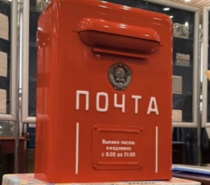 Челябинскому музею почты подарили редкий почтовый ящик из Томска