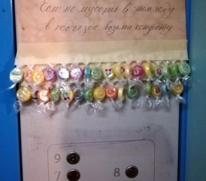 В Магнитогорске нашли лифт с конфетами для тех, кто не мусорит