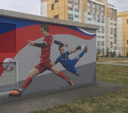 Челябинский художник нарисовал граффити в поддержку спортсменов Евро-2020