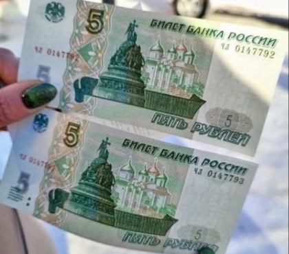 Как в 90-е: на Южном Урале уже появились новые пятирублевые купюры