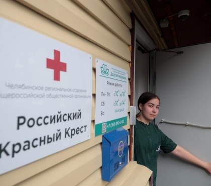 В Челябинске открылась первая в России клиника для бездомных
