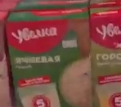 Украинская блогерша возмутилась наличием южноуральского бренда в магазине на Аляске