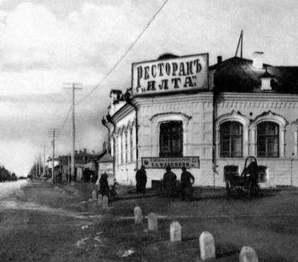 Белый рояль, цыгане и оркестр: историки рассказали про челябинский ресторан «Ялта», в котором до советской власти гуляла «голубая кровь»