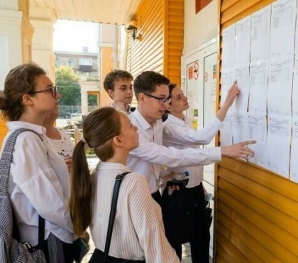 Три выпускника из Челябинской области получили 200 баллов на ЕГЭ