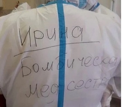 В Челябинске пациенты ковидного отделения написали отзывы о врачах прямо на их защитных костюмах
