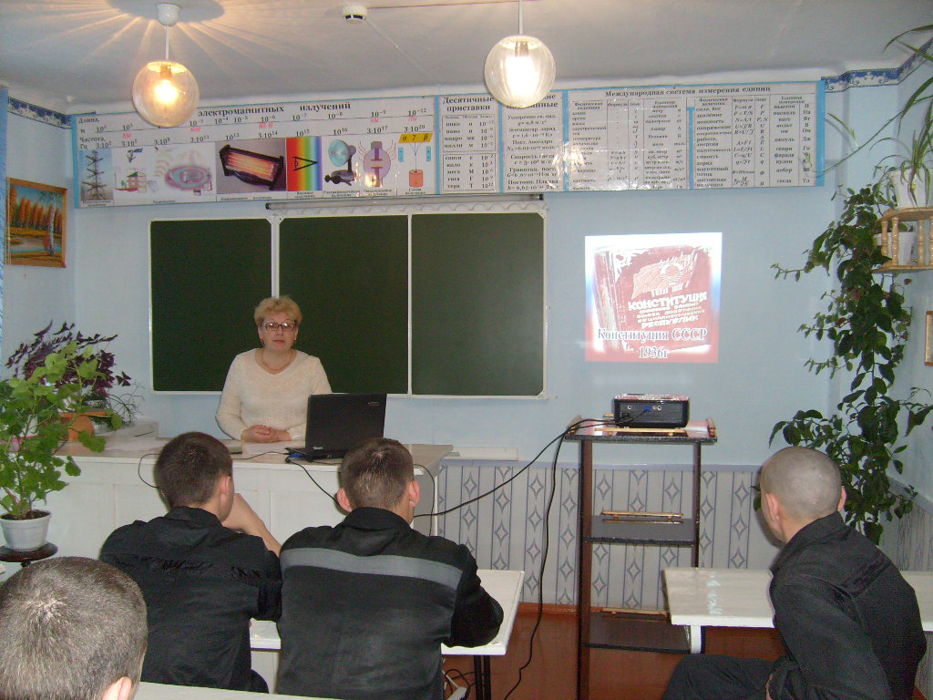 Елена Ивановна на уроке со своими учениками