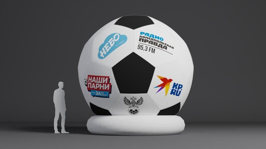 Так будет выглядеть футбольный мяч. Фото организаторов