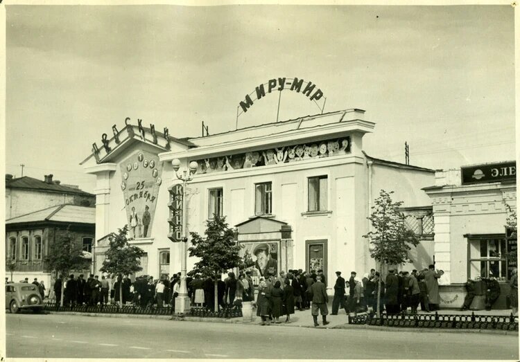 Это челябинский кинотеатр «Октябрь», а сейчас на его месте возвышается небоскреб «Челябинск-сити». Фото: из архива Юрия Латышева