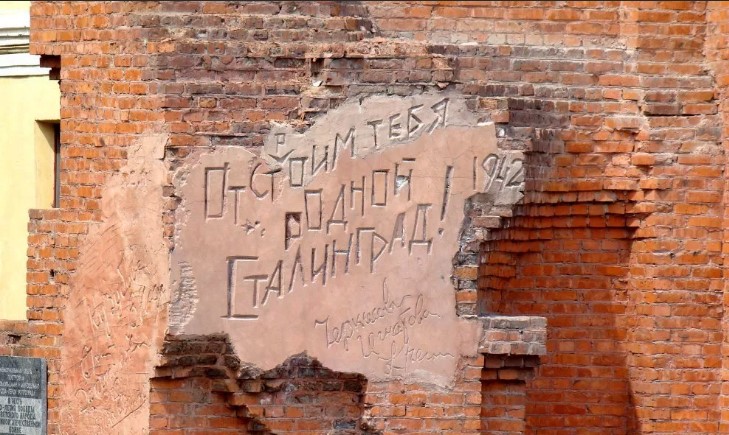 Подпись Черкасовой на бутафорской стене дома Павлова. Стена примыкает к восстановленному торцу здания