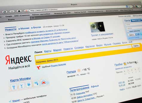 Яндекс составил топ самых популярных запросов челябинцев за 2017 год