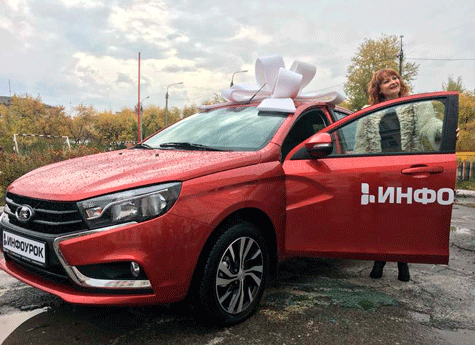 Педагог из Еманжелинска стала лучшим учителем России и выиграла авто