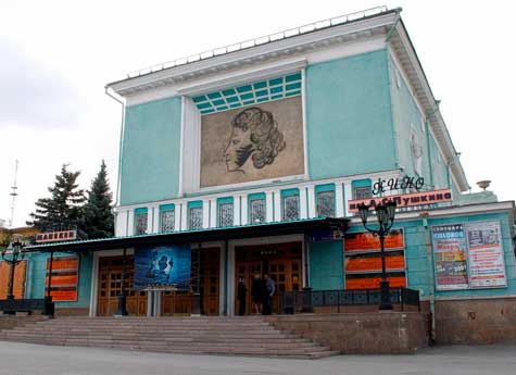 В кинотеатре имени Пушкина бесплатно покажут кино 