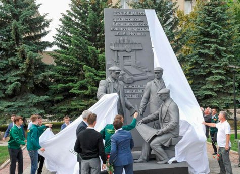 В Магнитогорске открыли монумент, посвященный легендам ММК 