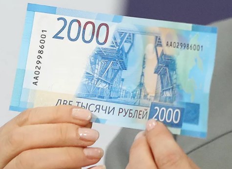 В Челябинске стали расплачиваться купюрами номиналом 200 и 2000 рублей