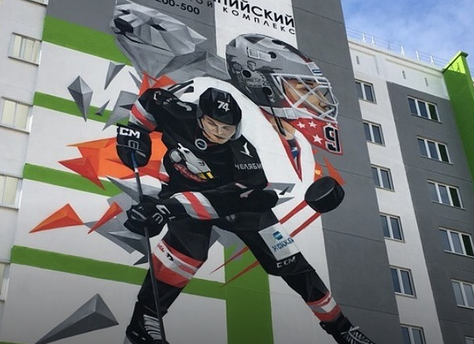 “Трактору” посвящается: известный челябинский райтер написал огромное граффити с хоккеистами и белым медведем