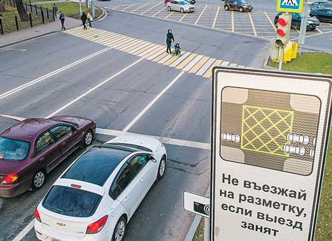 На дорогах Челябинской области появятся новые знаки