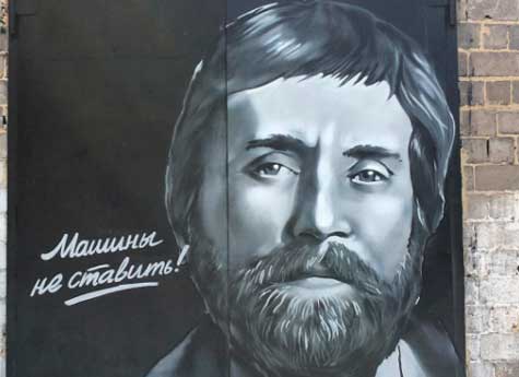 Челябинец нарисовал на воротах гаража портрет Высоцкого