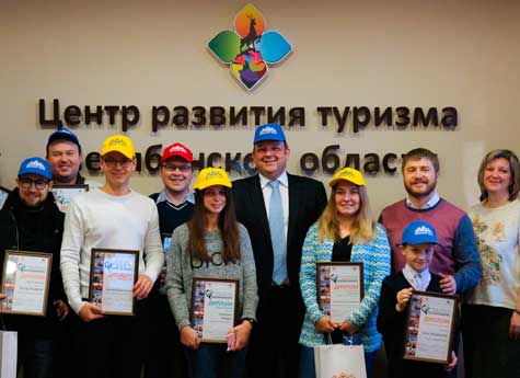 В Челябинске наградили авторов лучших селфи-маршрутов 