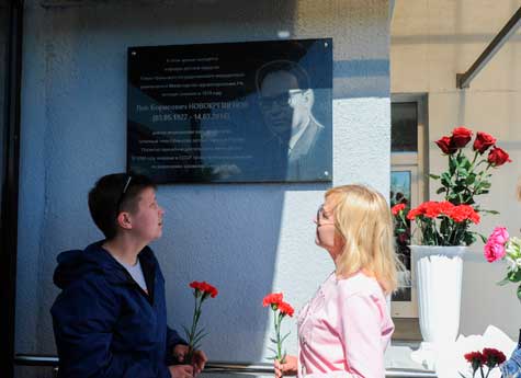 В Челябинске установили мемориал хирургу, который первый в СССР разделил сиамских близнецов