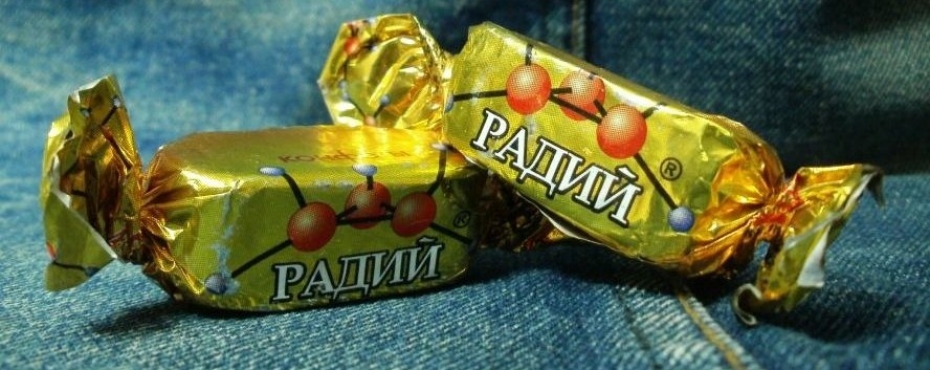 12 странных названий конфет, которые вы можете купить в челябинских магазинах