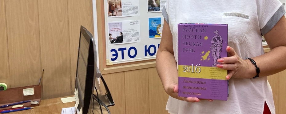 Достоевский на дом: челябинская библиотека запустила проект курьерской доставки книг и журналов