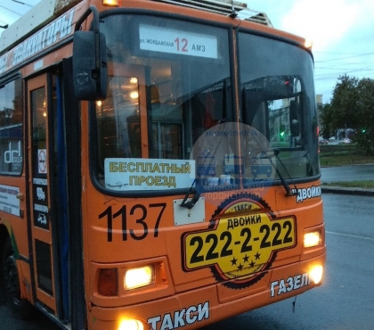 В Челябинске появился троллейбус с бесплатным проездом
