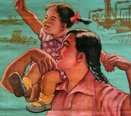 Цитатник Мао со мною всегда: в Челябинске откроется выставка китайских агитационных плакатов