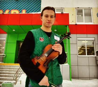 В Челябинске кассир «Пятерочки» сыграл на скрипке прямо в магазине
