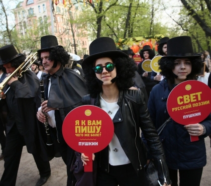 С бакенбардами и в цилиндре: в Челябинске пройдет Пушкин-парад