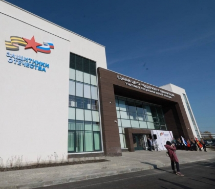 Вся помощь в одном месте: в Челябинске открыли новое здание для фонда 