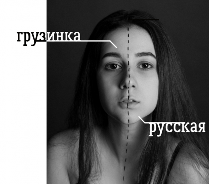 «Мы – корни одного дерева»: челябинский фотограф создала фотопроект, посвященный национальной уникальности Урала