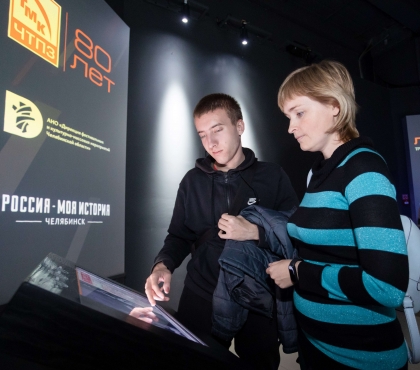 Выставка «Легенды трубной промышленности: к 80-летию ЧТПЗ» открылась в Челябинске