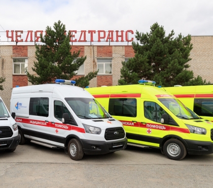 Челябинские медики получили 20 новых машин скорой помощи и реанимации с аппаратами ИВЛ
