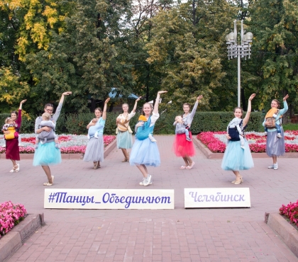 В Челябинске слингомамы отожгут на танцевальном флешмобе