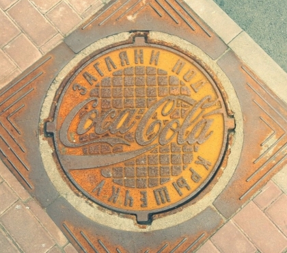В Челябинске объявили конкурс на самую креативную крышку канализационного люка