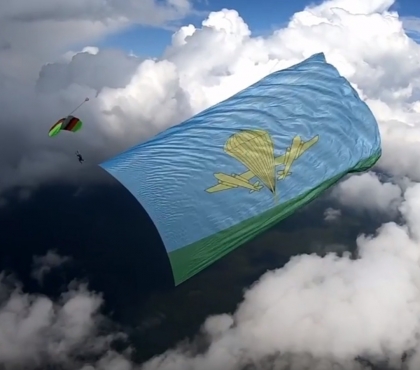 Уроженец Челябинской области развеял гигантский флаг во время прыжка с парашютом и установил рекорд России