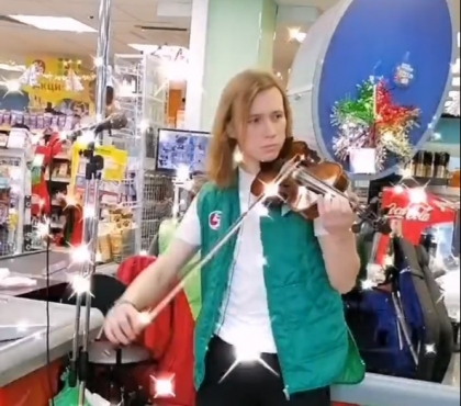 Новогоднее настроение: в Челябинске кассир из «Пятерочки» внезапно сыграл на скрипке для покупателей