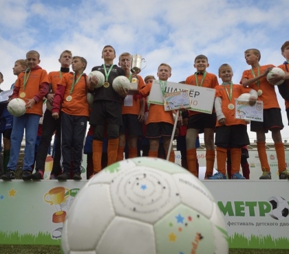 На Южном Урале пройдет гала-турнир по детскому дворовому футболу