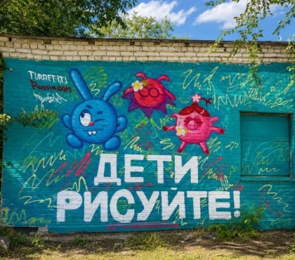 Уличные художники из Челябинска встали на защиту девочки, которую хотели наказать за 