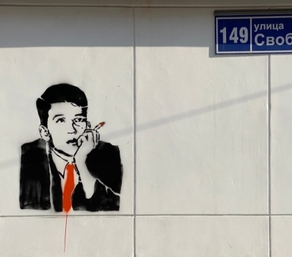 На стене дома в Челябинске восстановили граффити с портретом поэта Бориса Рыжего