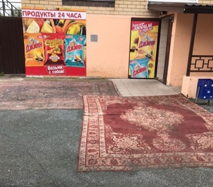 Просто красная ковровая дорожка: асфальт у входа в копейский магазин застелили советскими коврами