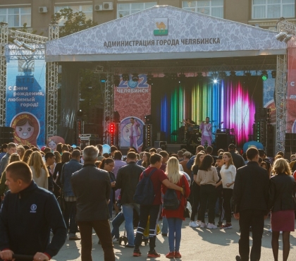 «Уездный город» и рок-фестиваль: опубликована афиша Дня города Челябинска