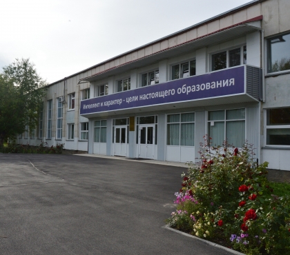Пять школ Южного Урала вошли в топ-200 лучших учебных заведений страны