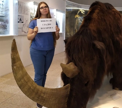 Никто не гладит носорога: сотрудники челябинского музея поддержали флешмоб коллег из Красноярска