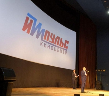 В Металлургическом районе Челябинска открыли кинотеатр 