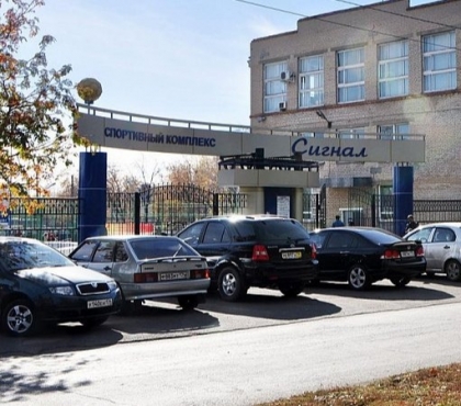 Администрация Челябинска купила стадион «Сигнал»