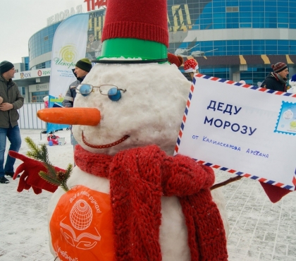 В Челябинске слепили 40 снеговиков, которые исполнят желания больных детей