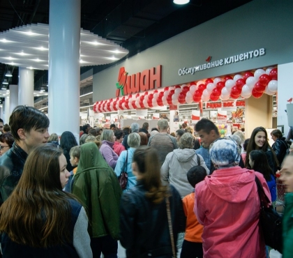 В Челябинске открылся гипермаркет 